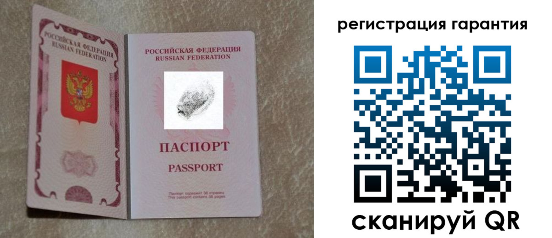 пропишу в квартире в Горячем Ключе